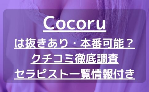 怪獣ブログのアイキャッチ